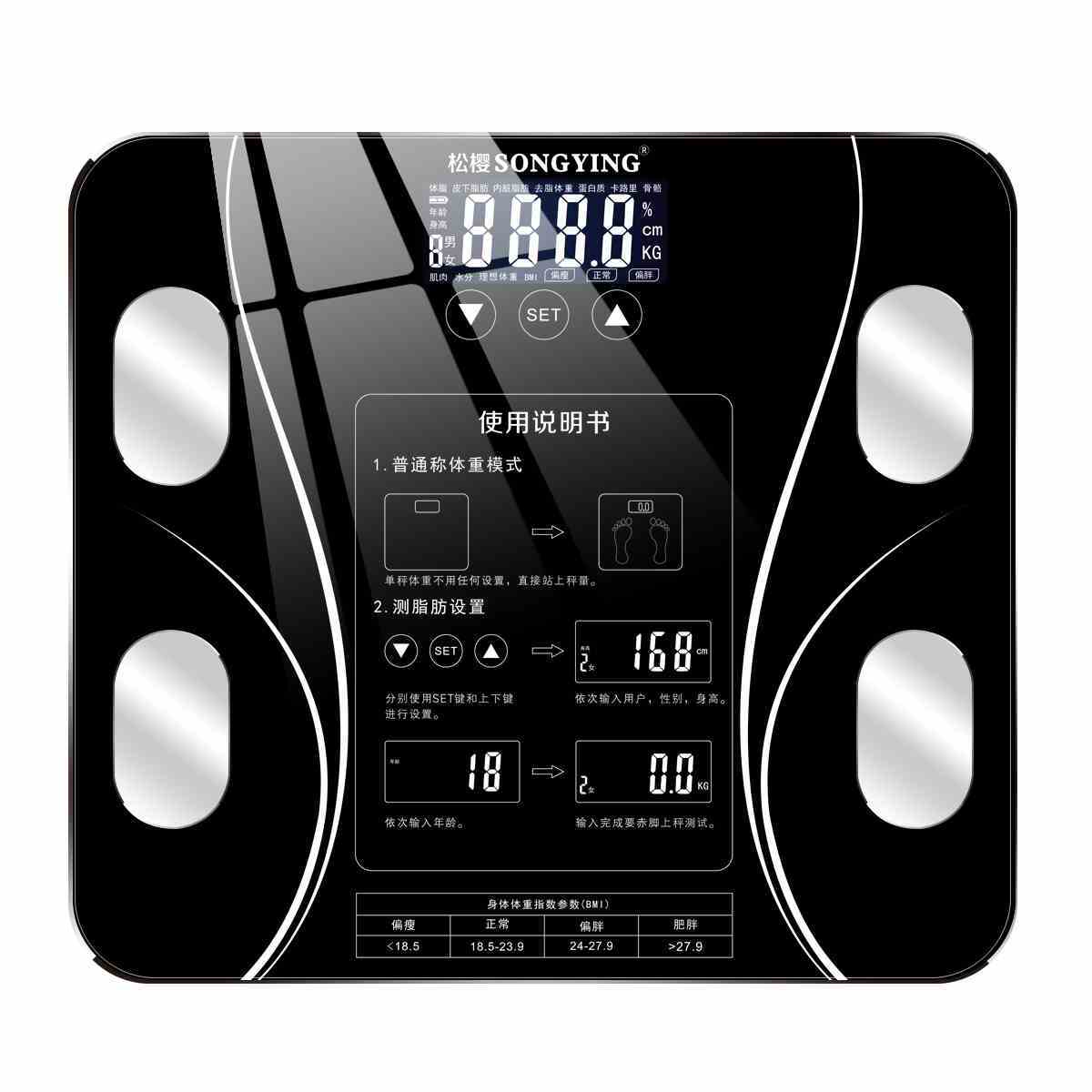 体脂秤减肥专用充电电子称家用成人精准体重秤健康减肥脂肪人体秤