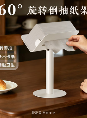 纸巾盒客厅餐厅高档轻奢收纳创意