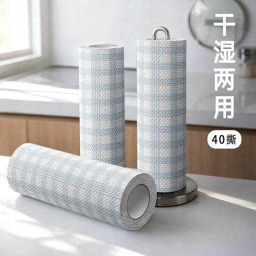 厨房纸巾卷纸干湿两用懒人抹布