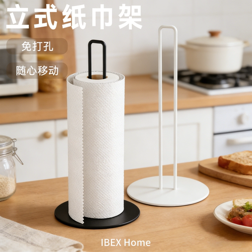 厨房纸巾架卷纸抹布洗吸油卷纸架