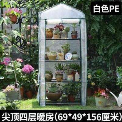 }小花植物暖家用蔬菜冬季保暖花棚阳台房棚温室户外冬季保温多肉