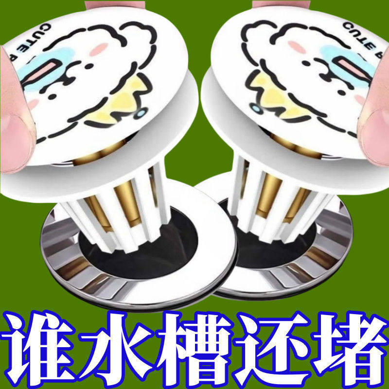 可爱线条小狗洗脸盆卫生间洗手池漏水塞面盆下水高达模型专区