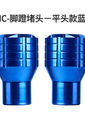 U1C/U1D/U+/B0脚蹬塞堵头US中轴堵M2/Ms/G0/G2曲柄保护盖-