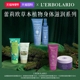 蕾莉欧Lerbolario意大利香氛身体护理系列 香氛润肤霜身体精华