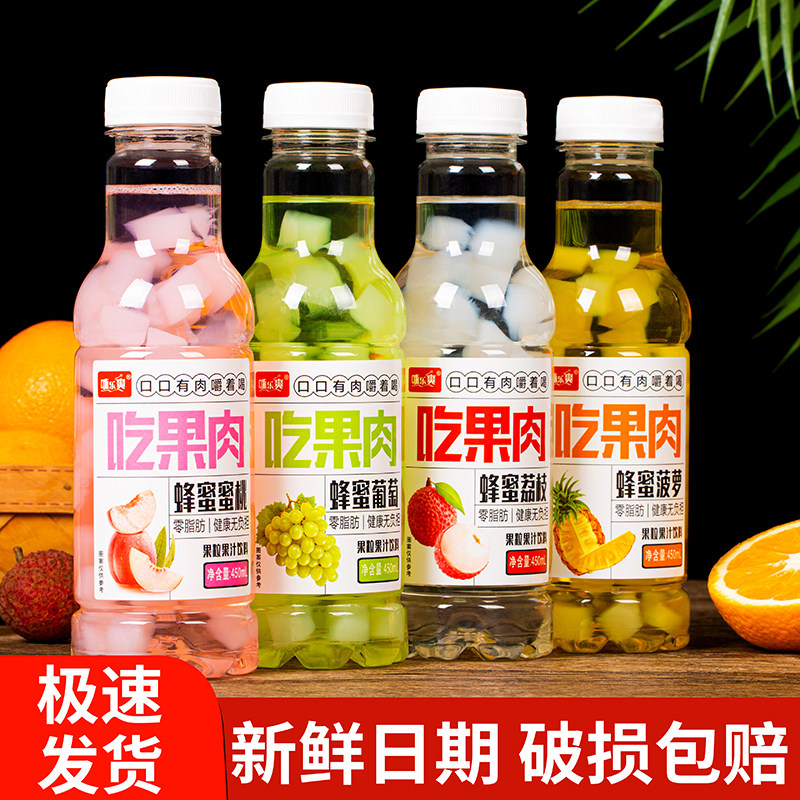 大果粒果肉多瓶装果汁饮料