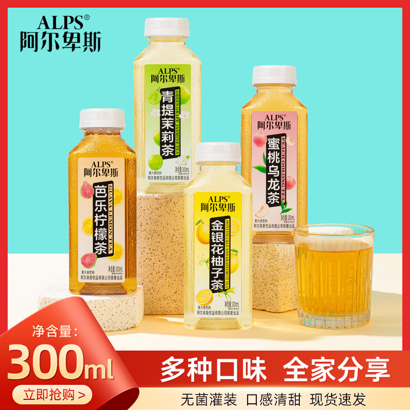 阿尔卑斯无糖茶饮料300ml*8瓶0糖0卡0脂整箱批特价蜜桃乌龙茶饮品