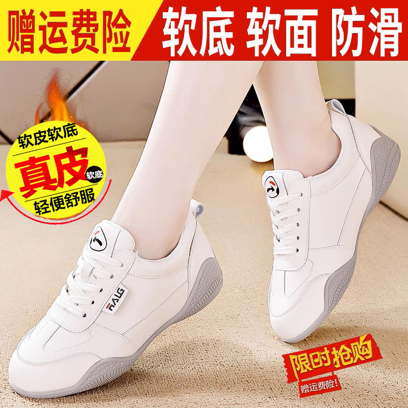 真皮厚底运动鞋女2025春秋季新款韩版百搭轻便防滑软底休闲跑步鞋