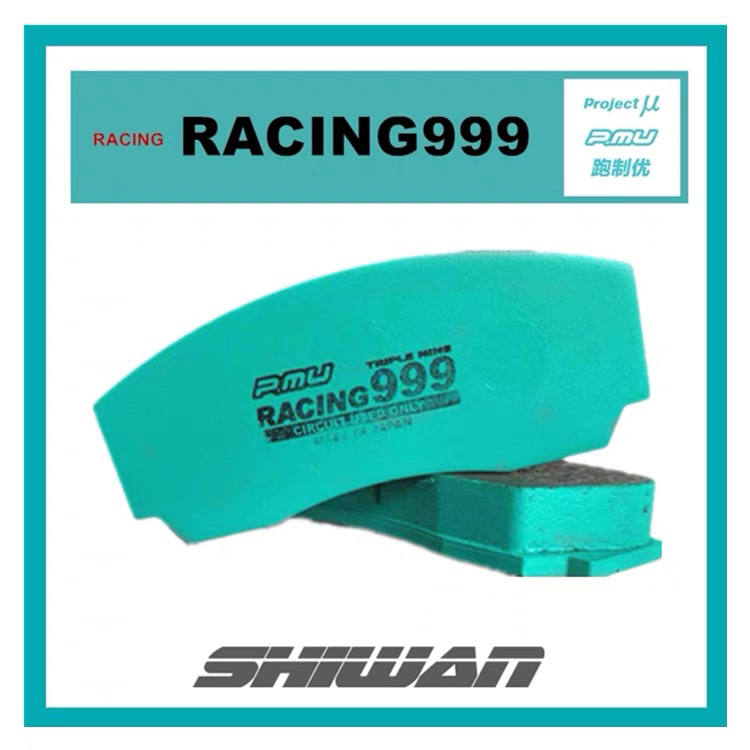 日本Project mu PMU 赛道竞技型皮RACING999 AP9660