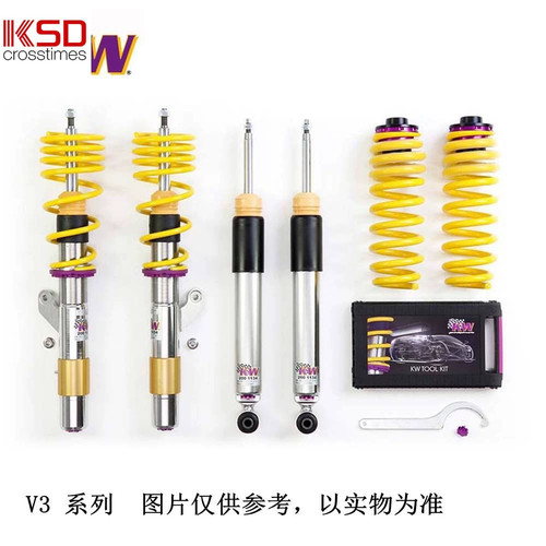 德国KW V2  高低软硬可调减震避震适用于奔驰  SMART 451/453