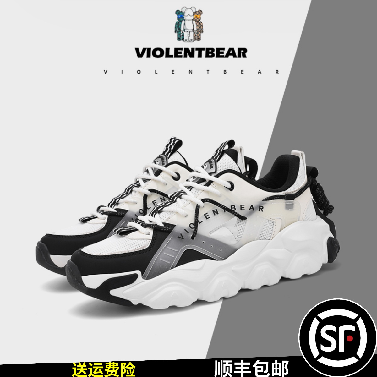 暴力熊旗舰店官方正品轻奢时尚女休闲百搭透气情侣低帮老爹鞋男鞋