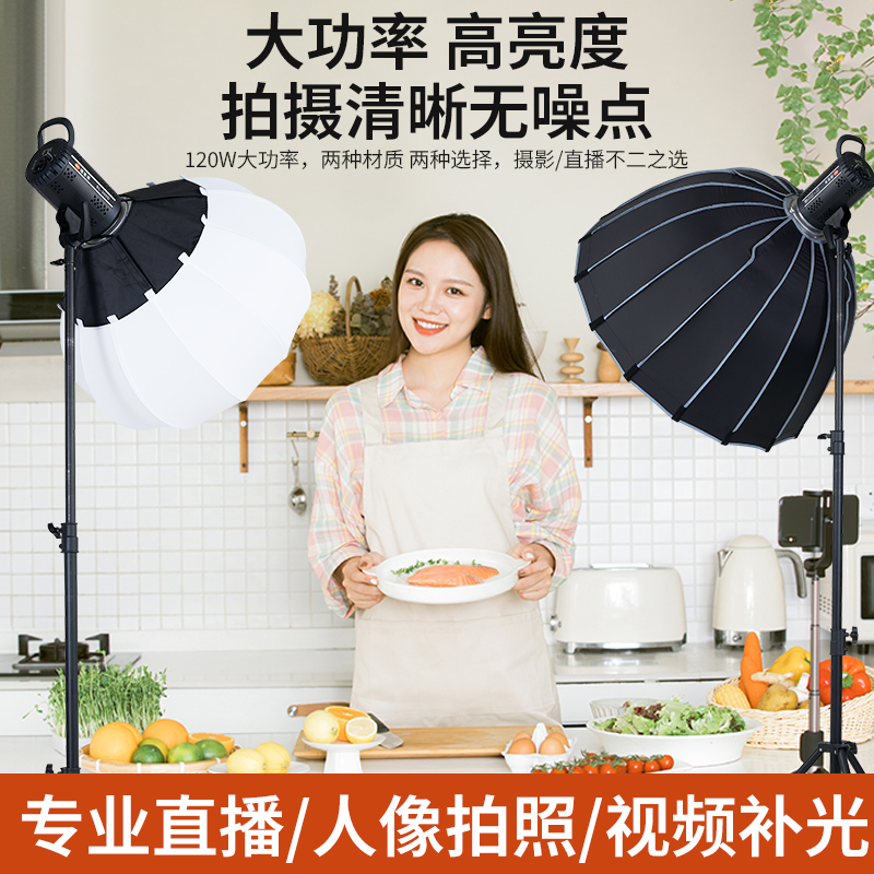 新升级300W直播补光灯led摄影灯