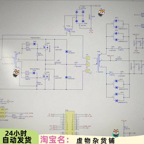 基于TAE32F5300的160W可拓展PFC+LLC服务器电源方案。pdf原理图