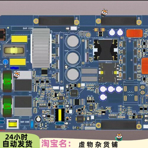 双向电源2000W量产资料含原理图PCB型材图纸原理图库PCB库
