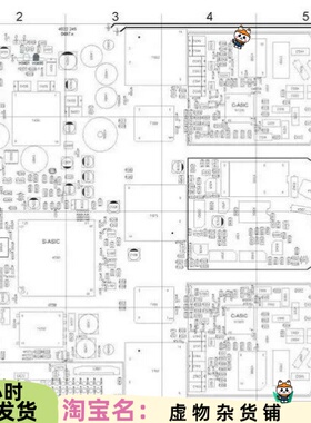 手持示波器FLUKE199/199C电路图原理图+中文手册 维修图纸
