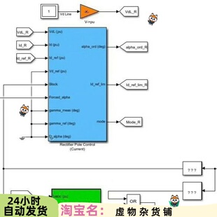单级晶闸管LCC~HVDC高压直流输电MATLAB/simulink模型2022以上