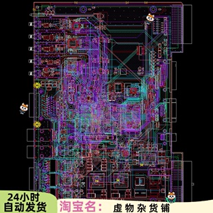XILINX XC7Z045-2FFG900I+AD9518+AD9739+AD9643+DDR3硬件资料5