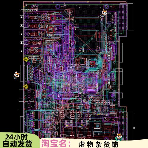 XILINX XC7Z045-2FFG900I+AD9518+AD9739+AD9643+DDR3硬件资料5