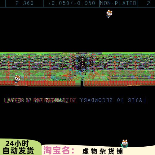 DDR5服务器内存条+DDR4服务器内存条原理图和PCB设计资料5