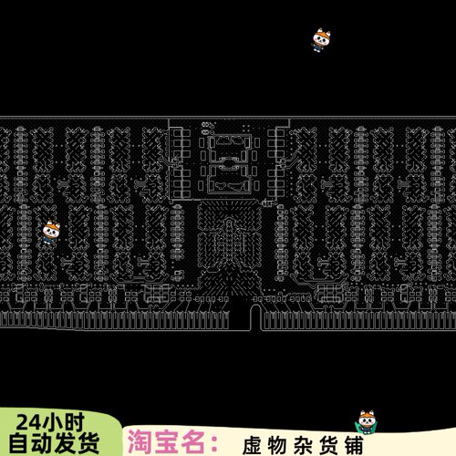 DDR5服务器内存条原理图和PCB设计资料5
