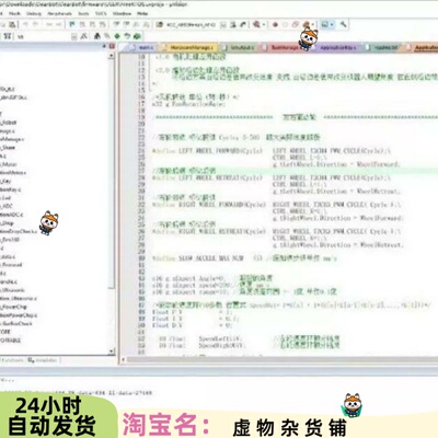 大厂成熟量产扫地机代码STM32 FreeRTos功能完整素材代码注释清晰