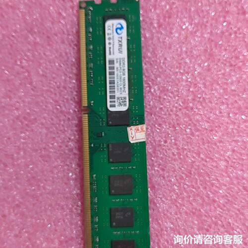 议价8G D3 1600MHz AMD主板专用条，就一个品可维修