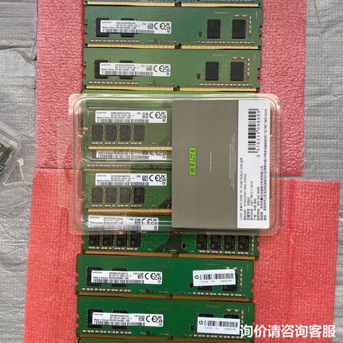 议价8g 3200 d4内存 360一条有15条需要联系可维修