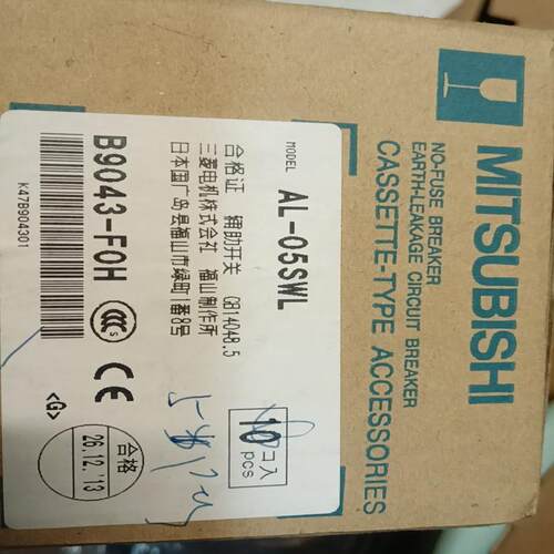 议价低压配件，AL-05SWL，正品可维修