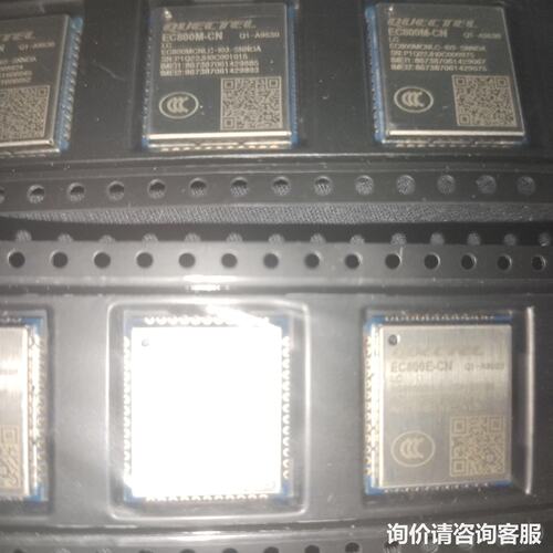 议价移远ec800m-cn，ec800e-cn，库存余料可维修