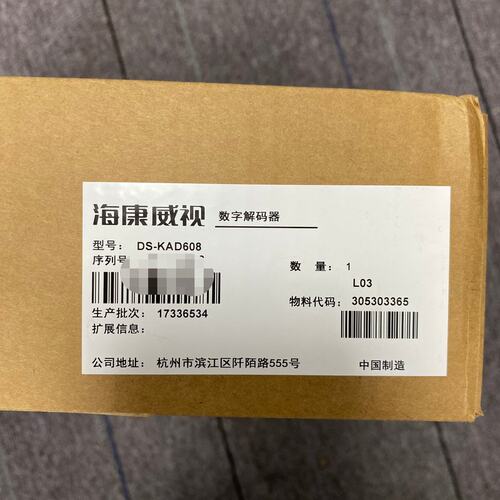 议价DS-KAD608数字解码器，未拆封，正品，可维修