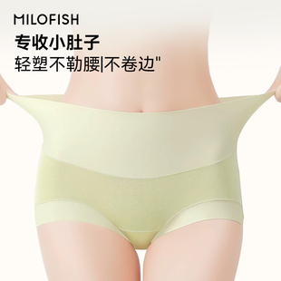 女内裤 MILOFISH米乐鱼高腰收腹塑身提臀聚乳酸7A抑菌收小肚子薄款