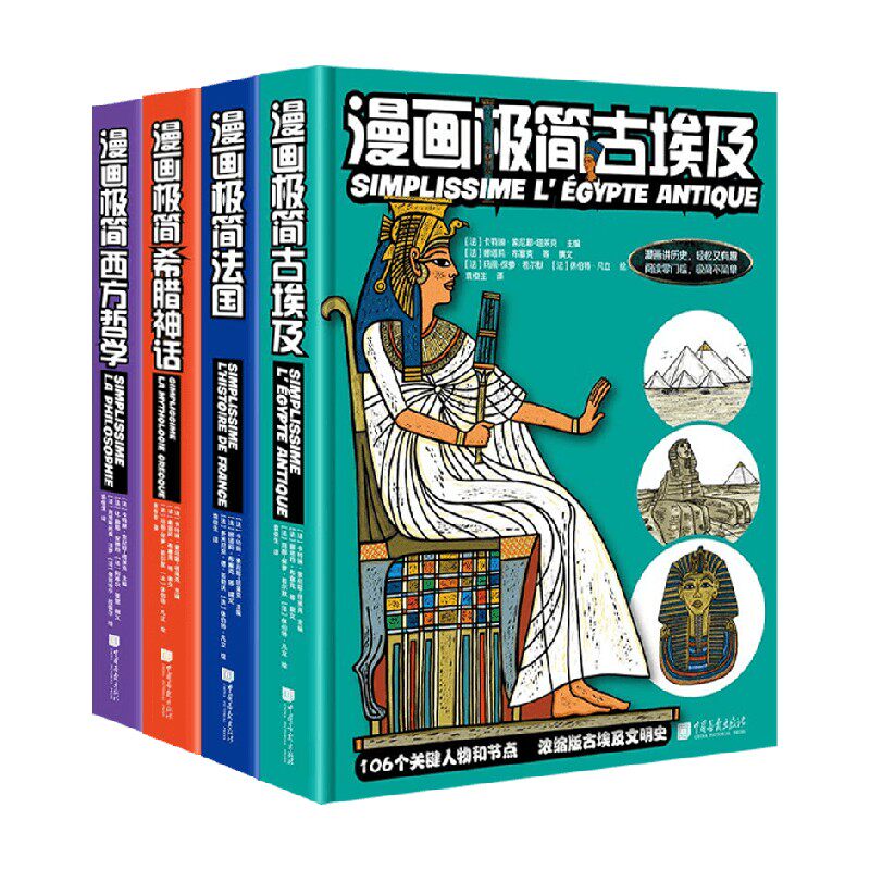 卡特琳·索尼耶-塔莱克科普