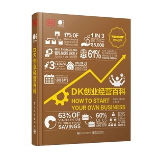 著 DK创业经营百科 社 英国DK出版 科普读物 全彩