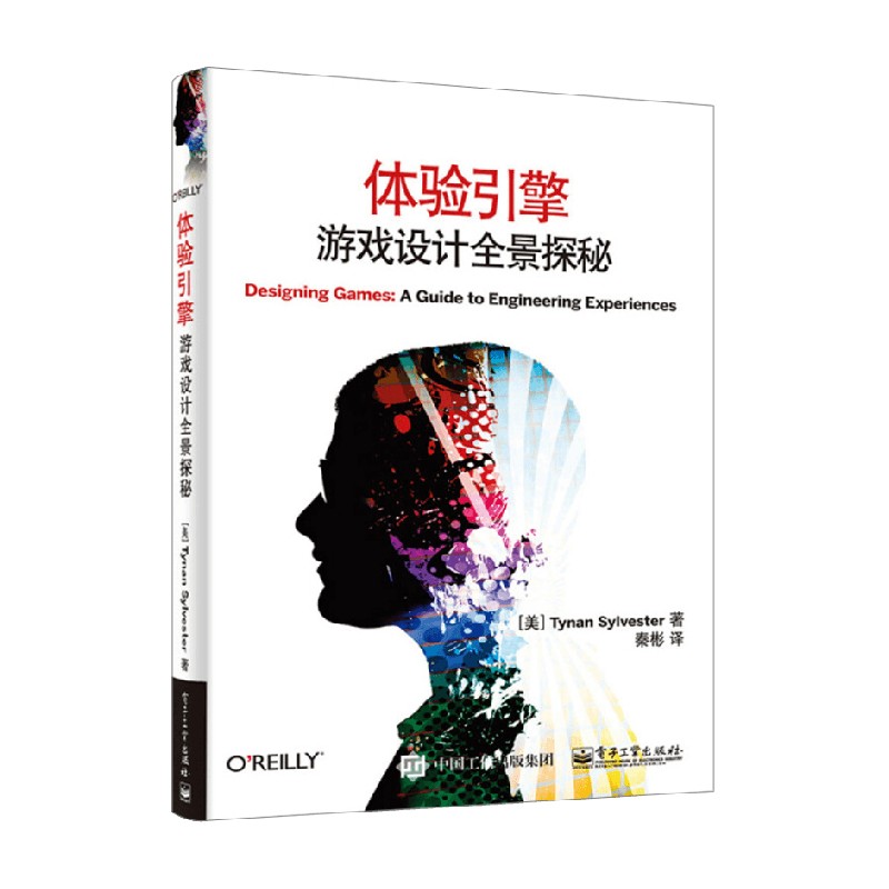 体验引擎游戏设计全景探秘