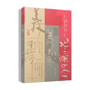 文化 著 关门夫妻 周建萍