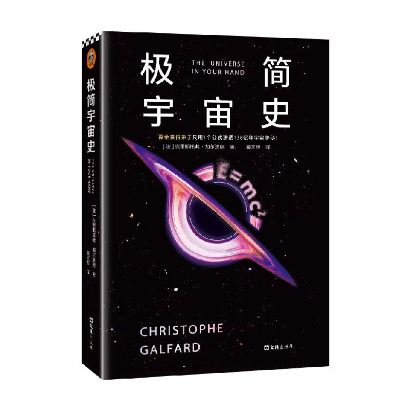 克里斯托弗·加尔法德著