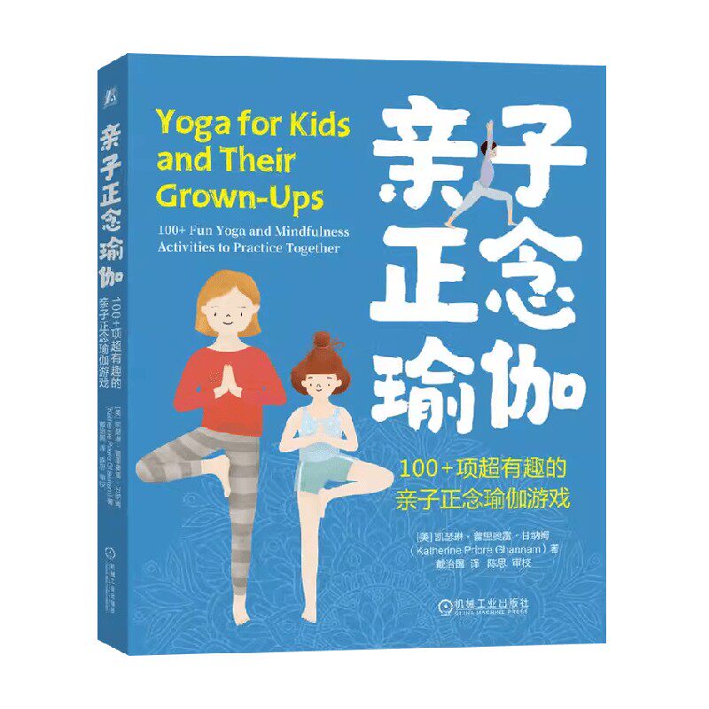 凯瑟琳·普里奥雷·甘纳姆家教