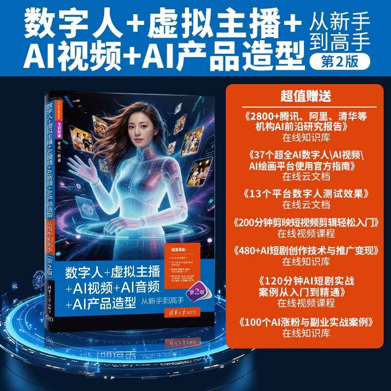 李欣著计算机与互联网