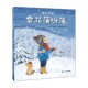 歌 雪花落呀落 徐鲁 四季 著 儿童绘本