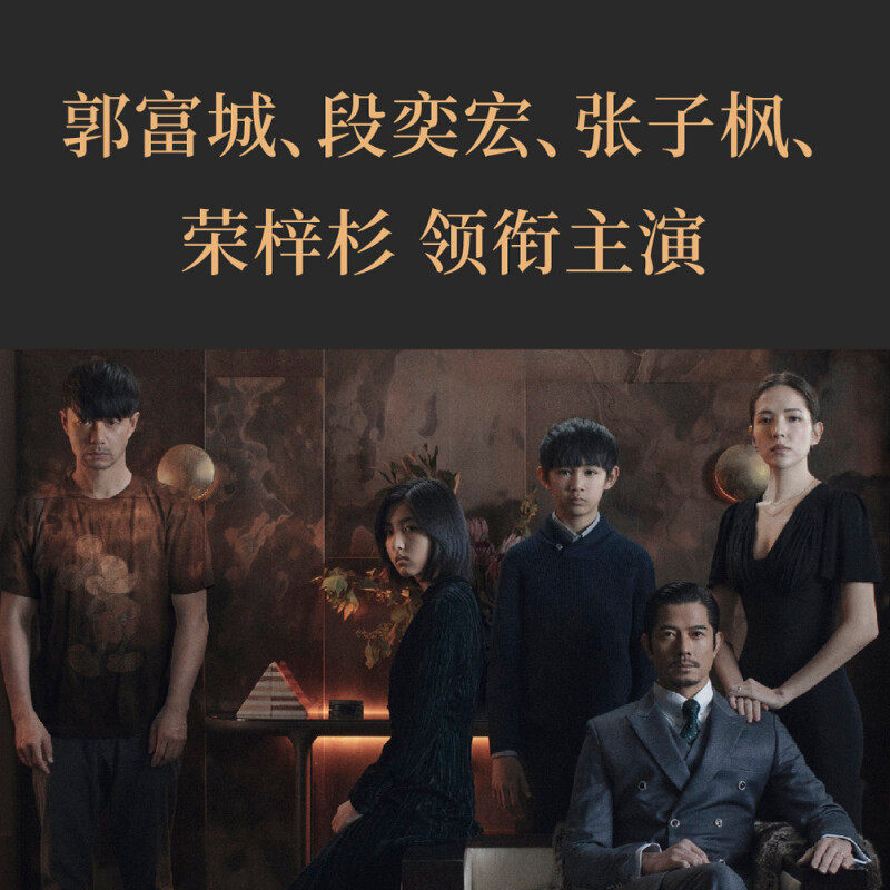 甜蜜之家 殳俏 著 小说