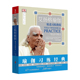 BKS艾扬格 再版 著 瑜伽之光 中信 艾扬格瑜伽 艾扬格调 精进习练指南
