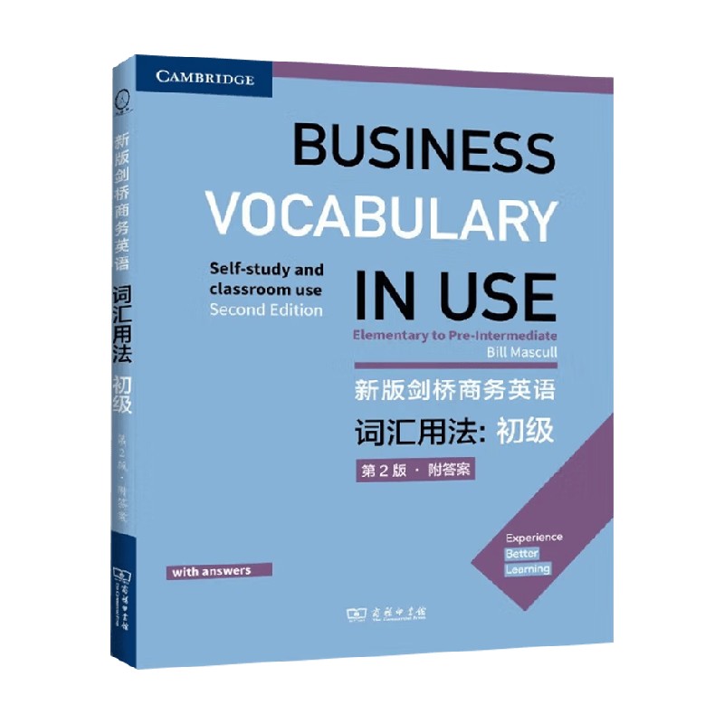 新版剑桥商务英语词汇用法初级