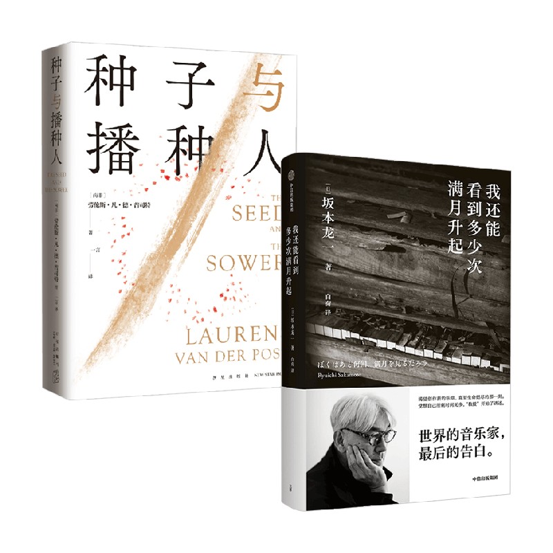 我还能看到多少次满月升起