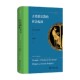 著 简·艾伦·赫丽生 文化 社会起源 古希腊宗教