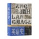 著 鲍等 历史 艾伯特·C. 英语史