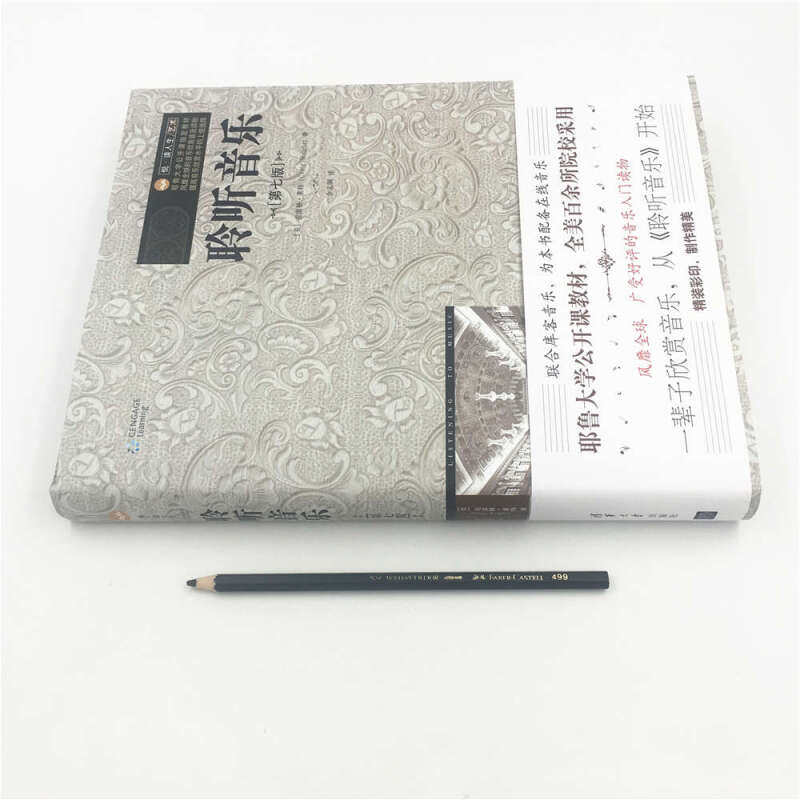 聆听音乐 第七版 克雷格&middot;莱特 著 音乐