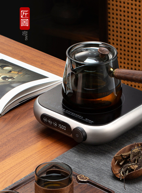 2026新款电陶炉煮茶专用煮茶养生家用小型高端煮茶器烧水泡茶围炉
