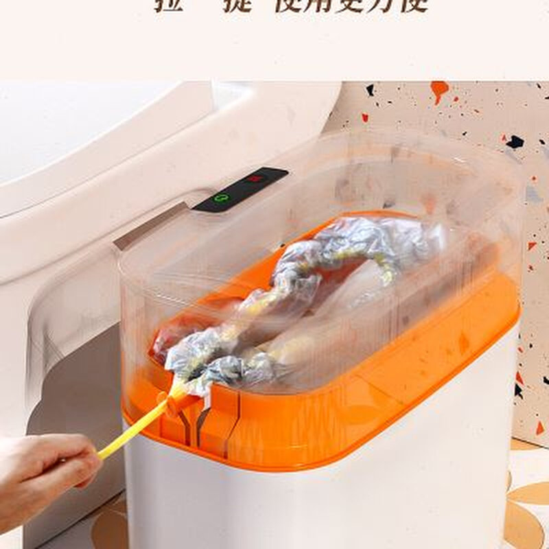 新品家用带盖子自动打包电动家居B用品感应化妆室厕所夹缝防臭智