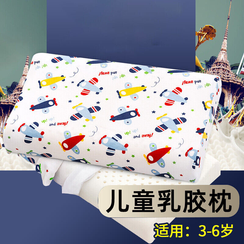 艾薇儿童枕头卡通可爱宝宝幼儿园午睡小学生枕芯乳胶枕小飞机44*2怎么样,好用不?