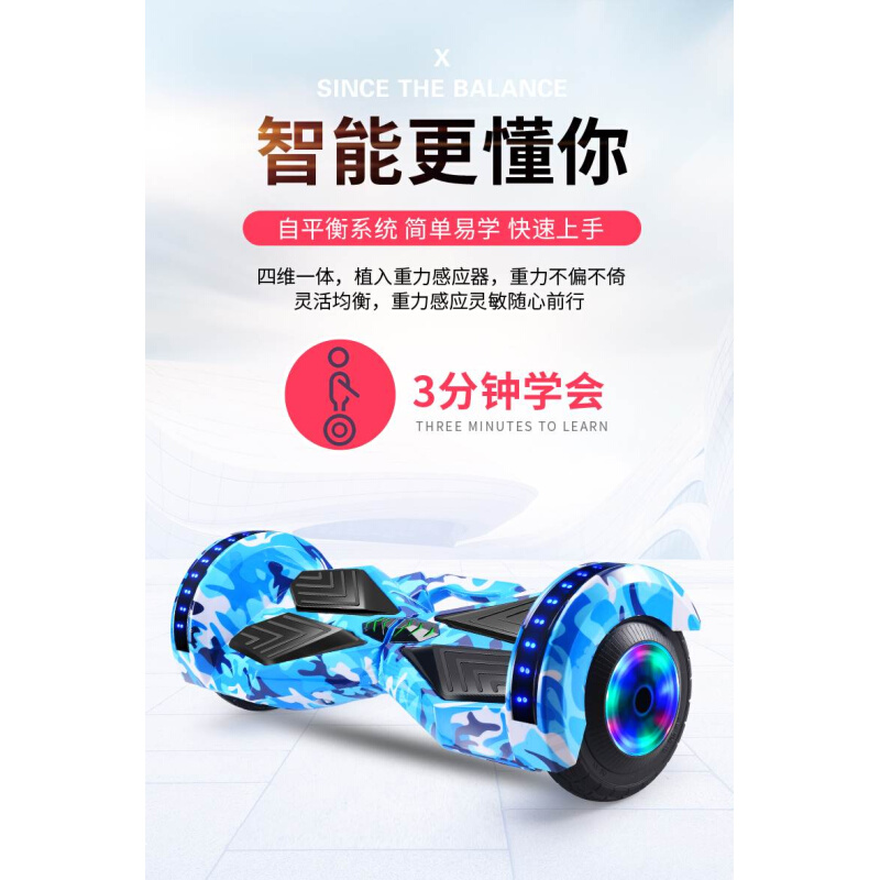 2022新款电动平衡车儿童615成年智K能体感小孩代步手扶杆平衡车