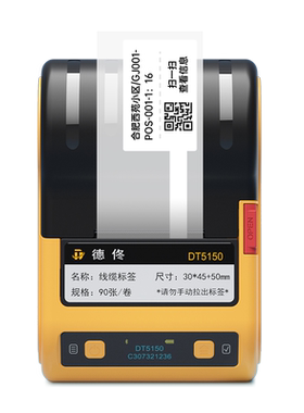 DT5150/350线缆标签色带盒